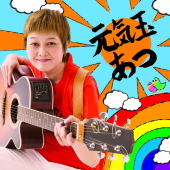 元気玉ジャケット